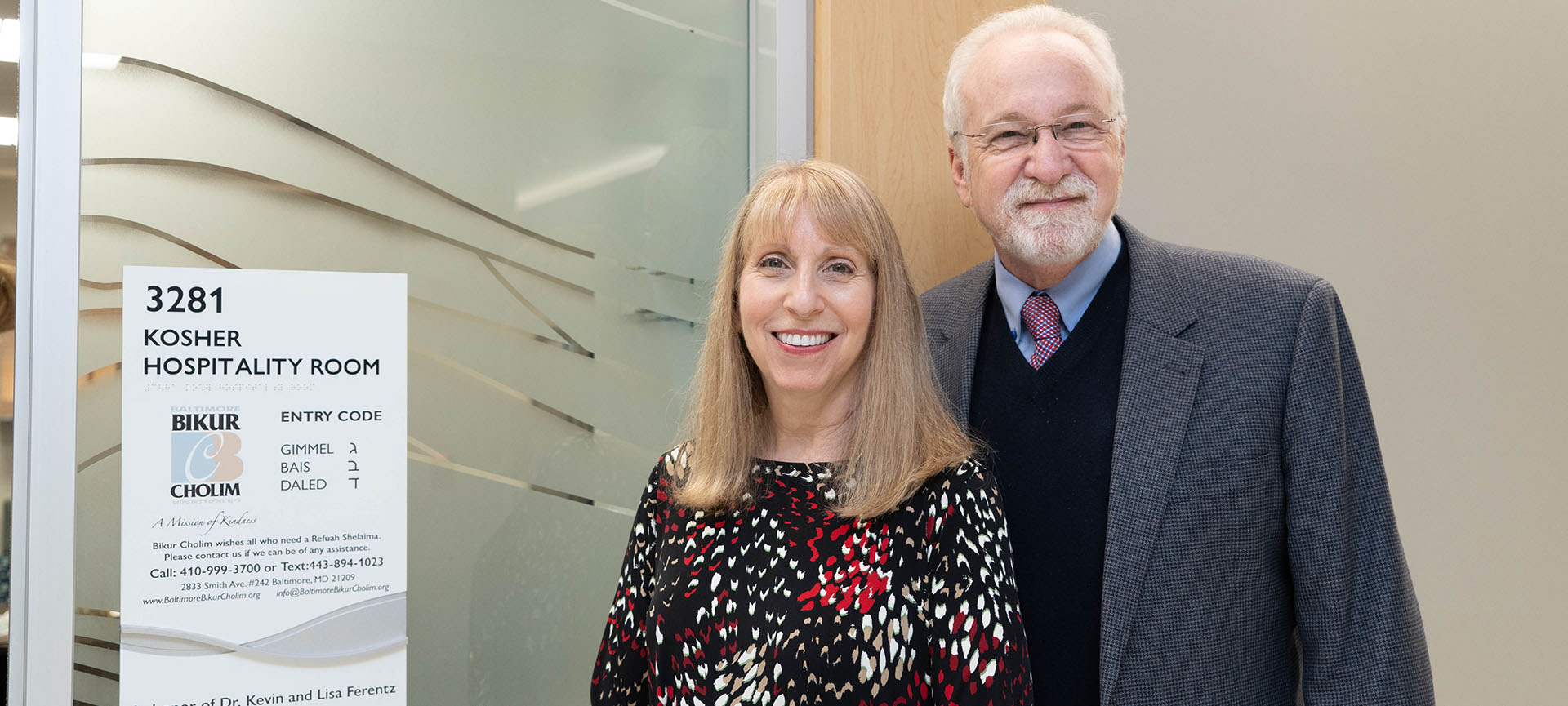 Kosher Hospitality Room