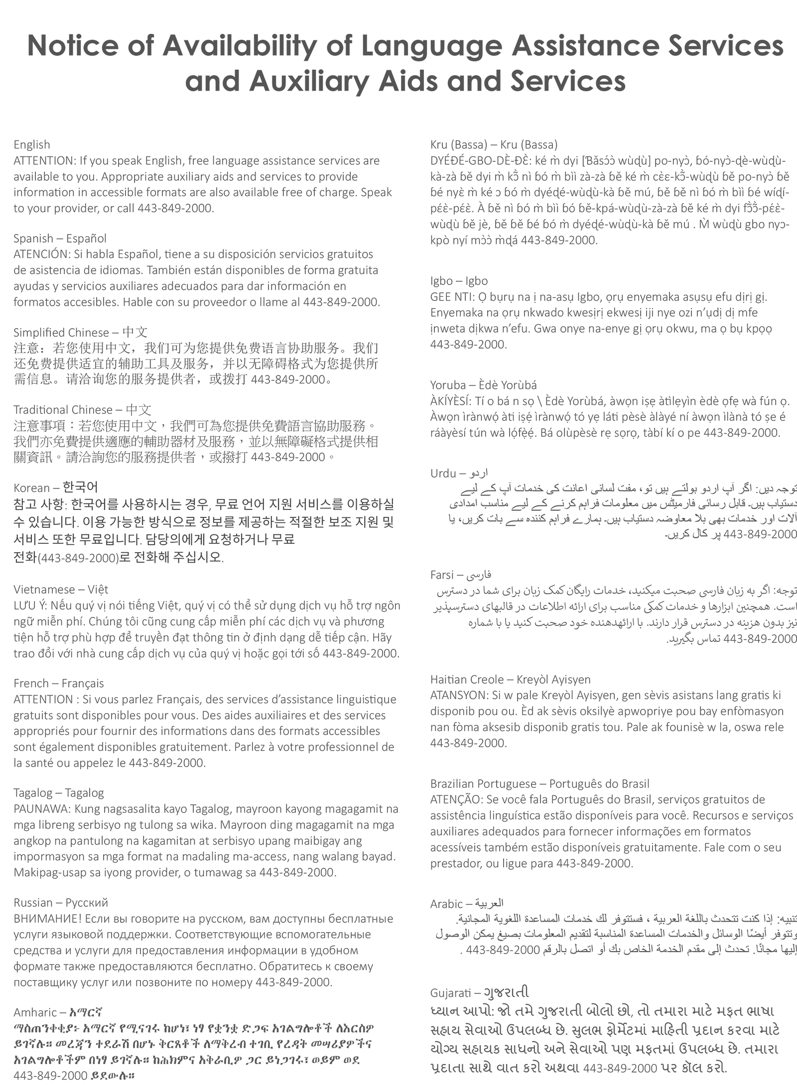 Notice of Non-Discrimination